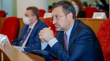 Главный закон области изменен от 23.09.2020
